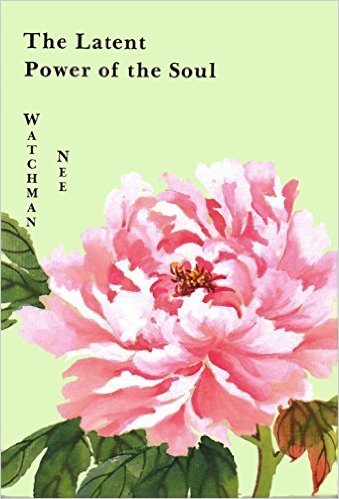 Latent Power of the Soul book cover